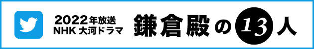 かんなみの桜